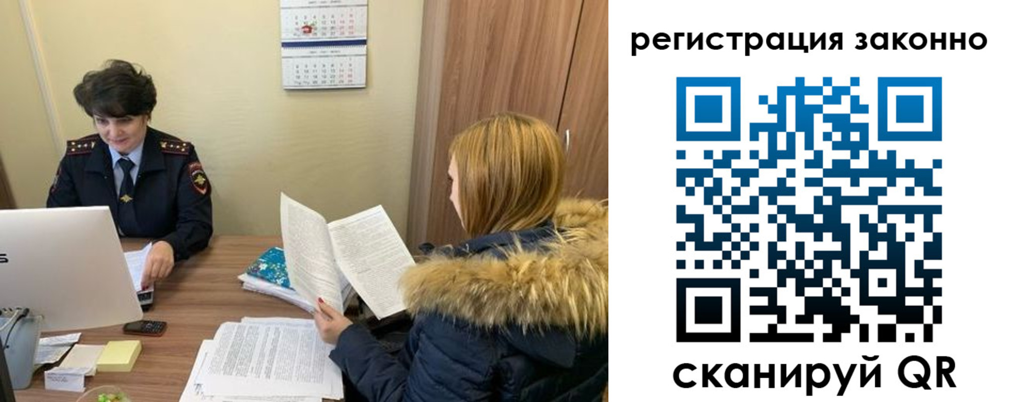 временная регистрация госуслуги в Кингисеппе