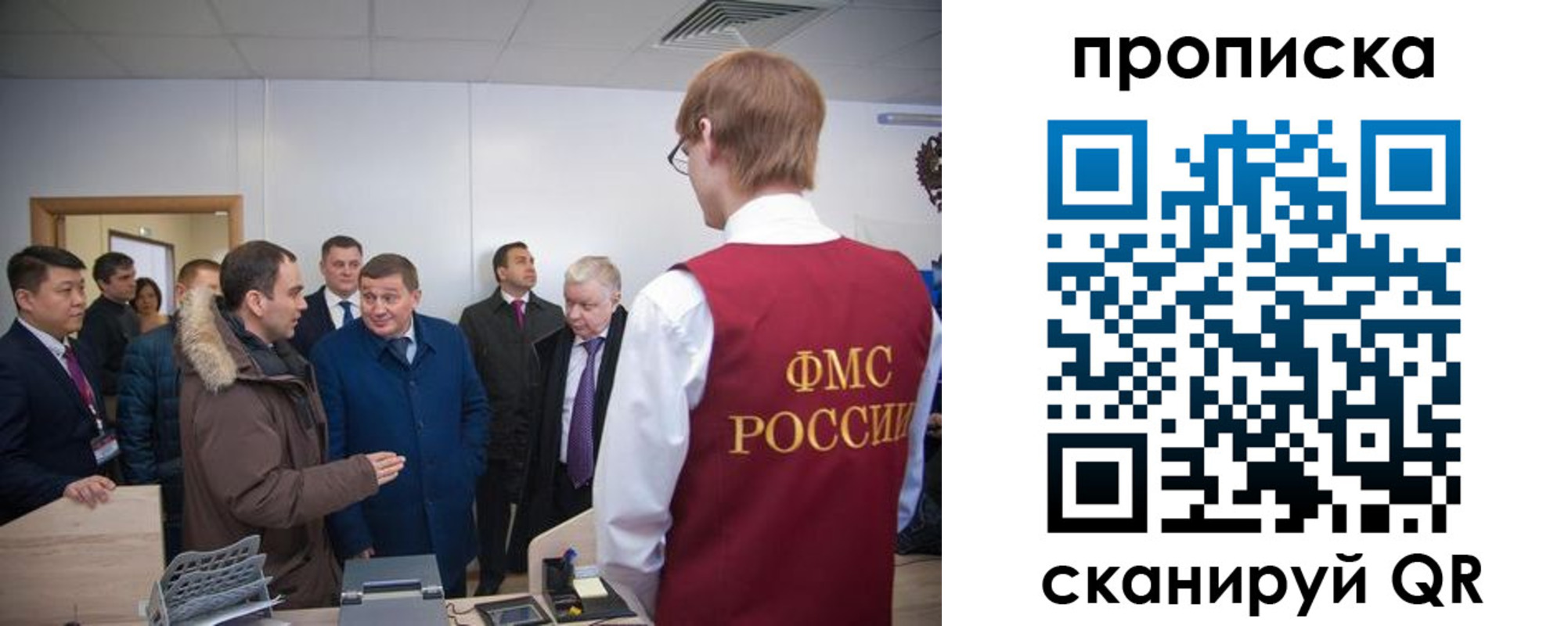 прописка для школы в Кингисеппе