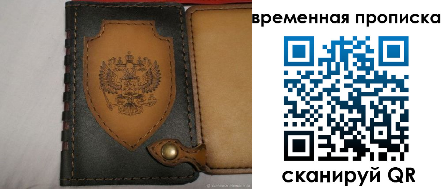 регистрация для дет. сада в Кингисеппе