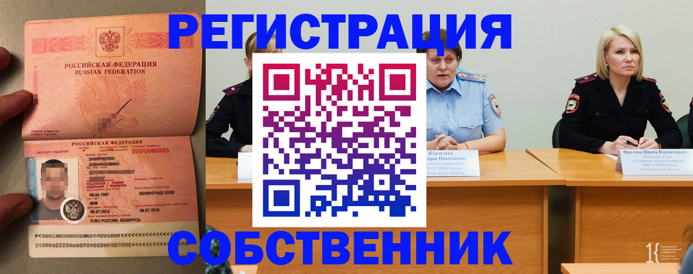 пропишу в квартире в Кингисеппе