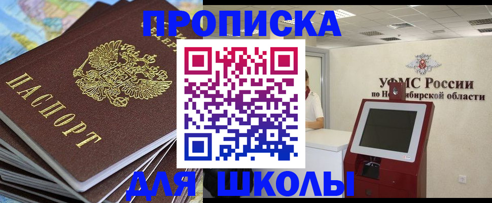 регистрация для дет. сада в Кингисеппе