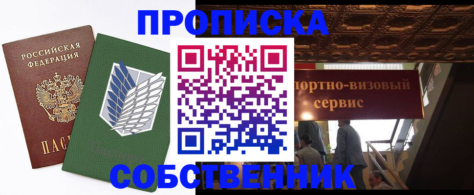 регистрация для школы в Кингисеппе