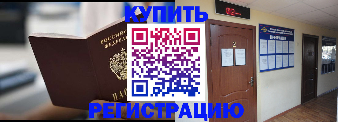 регистрация для школы в Кингисеппе